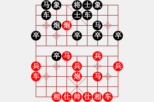 象棋棋谱图片：xuanjianyi(6段)-和-橘中藏秘(3段) - 步数：20 