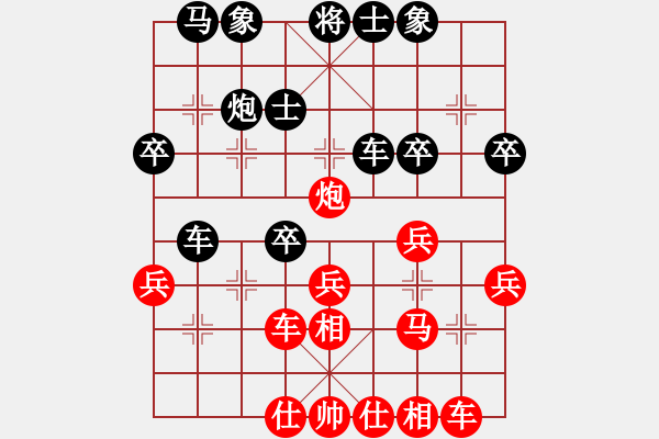 象棋棋谱图片：xuanjianyi(6段)-和-橘中藏秘(3段) - 步数：30 