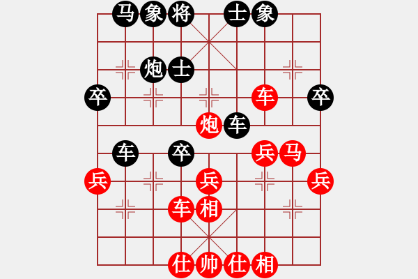 象棋棋谱图片：xuanjianyi(6段)-和-橘中藏秘(3段) - 步数：40 
