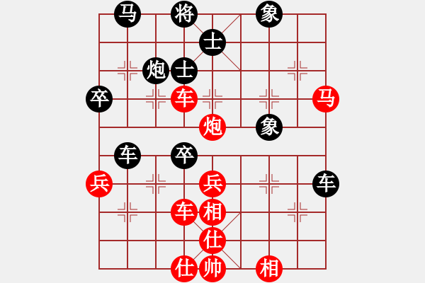 象棋棋谱图片：xuanjianyi(6段)-和-橘中藏秘(3段) - 步数：50 