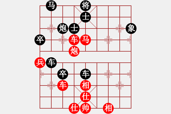 象棋棋谱图片：xuanjianyi(6段)-和-橘中藏秘(3段) - 步数：60 
