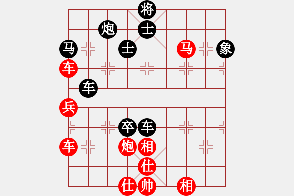 象棋棋谱图片：xuanjianyi(6段)-和-橘中藏秘(3段) - 步数：70 