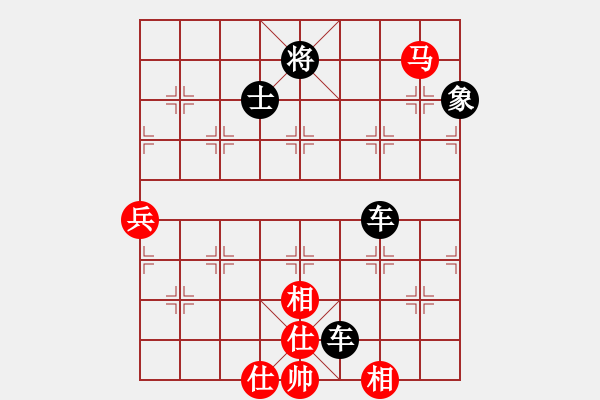 象棋棋谱图片：xuanjianyi(6段)-和-橘中藏秘(3段) - 步数：90 