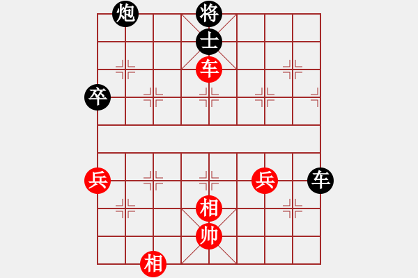 象棋棋譜圖片：橫才俊儒[292832991] -VS- 來去匆匆[9351240] - 步數(shù)：100 