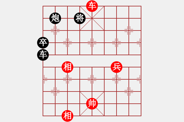 象棋棋譜圖片：橫才俊儒[292832991] -VS- 來去匆匆[9351240] - 步數(shù)：110 