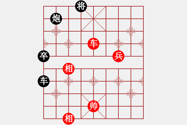 象棋棋譜圖片：橫才俊儒[292832991] -VS- 來去匆匆[9351240] - 步數(shù)：120 