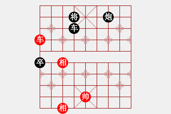 象棋棋譜圖片：橫才俊儒[292832991] -VS- 來去匆匆[9351240] - 步數(shù)：130 