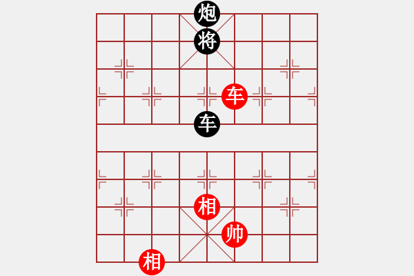 象棋棋譜圖片：橫才俊儒[292832991] -VS- 來去匆匆[9351240] - 步數(shù)：140 