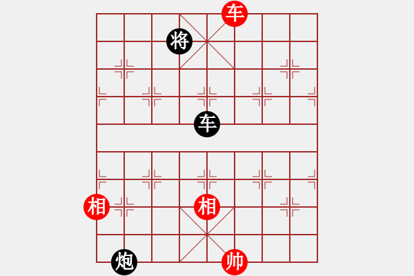 象棋棋譜圖片：橫才俊儒[292832991] -VS- 來去匆匆[9351240] - 步數(shù)：150 