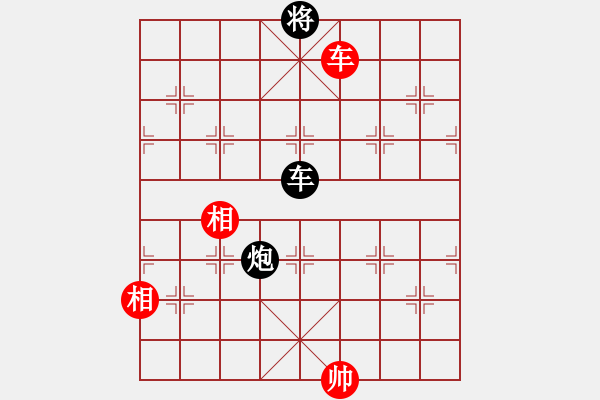 象棋棋譜圖片：橫才俊儒[292832991] -VS- 來去匆匆[9351240] - 步數(shù)：160 