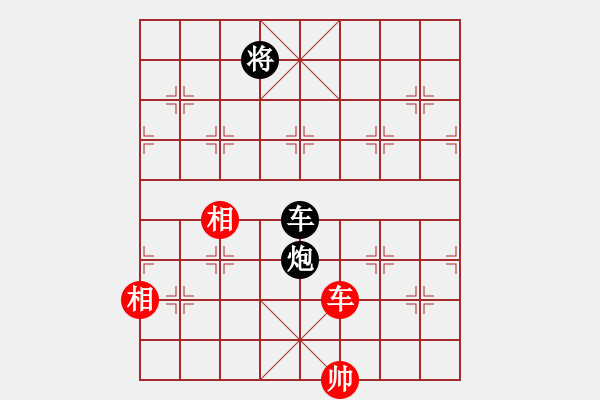 象棋棋譜圖片：橫才俊儒[292832991] -VS- 來去匆匆[9351240] - 步數(shù)：170 