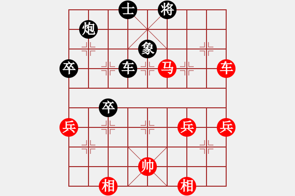 象棋棋譜圖片：橫才俊儒[292832991] -VS- 來去匆匆[9351240] - 步數(shù)：80 