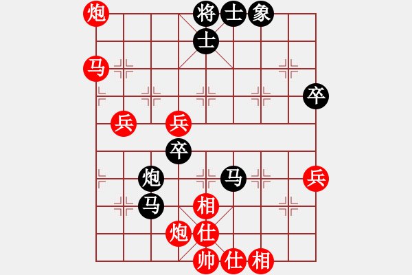 象棋棋谱图片：越南 赖理兄 胜 中国 宿少峰 - 步数：100 