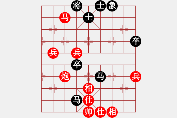 象棋棋谱图片：越南 赖理兄 胜 中国 宿少峰 - 步数：110 