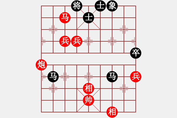 象棋棋谱图片：越南 赖理兄 胜 中国 宿少峰 - 步数：130 