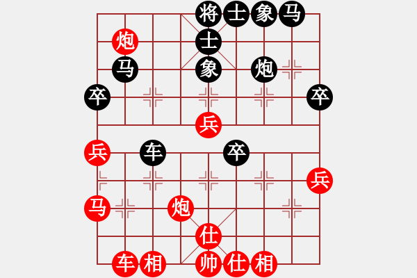 象棋棋谱图片：越南 赖理兄 胜 中国 宿少峰 - 步数：40 