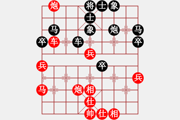 象棋棋谱图片：越南 赖理兄 胜 中国 宿少峰 - 步数：50 