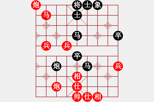 象棋棋谱图片：越南 赖理兄 胜 中国 宿少峰 - 步数：90 