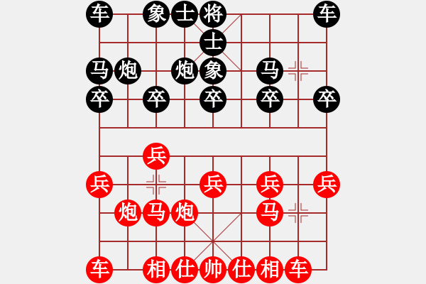 象棋棋譜圖片：雨雨[紅] -VS- 峰峰[黑] - 步數(shù)：10 