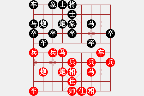 象棋棋譜圖片：雨雨[紅] -VS- 峰峰[黑] - 步數(shù)：20 