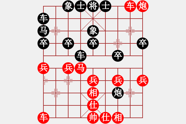 象棋棋譜圖片：雨雨[紅] -VS- 峰峰[黑] - 步數(shù)：30 