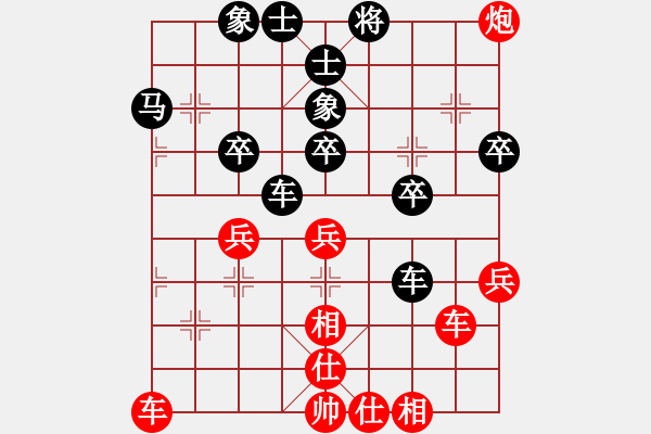 象棋棋譜圖片：雨雨[紅] -VS- 峰峰[黑] - 步數(shù)：50 