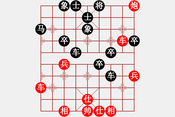 象棋棋譜圖片：雨雨[紅] -VS- 峰峰[黑] - 步數(shù)：60 