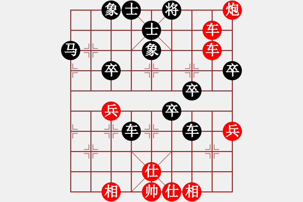 象棋棋譜圖片：雨雨[紅] -VS- 峰峰[黑] - 步數(shù)：70 