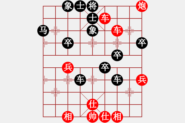 象棋棋譜圖片：雨雨[紅] -VS- 峰峰[黑] - 步數(shù)：73 