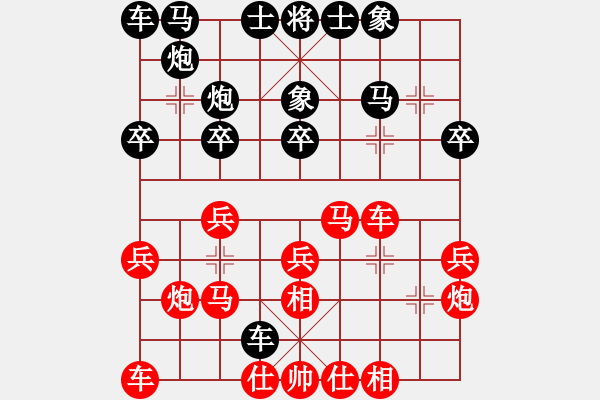 象棋棋谱图片：张东炜 先和 林少明 - 步数：20 
