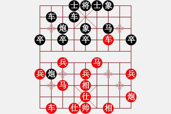 象棋棋谱图片：张东炜 先和 林少明 - 步数：30 
