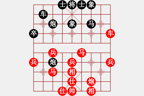 象棋棋谱图片：张东炜 先和 林少明 - 步数：40 
