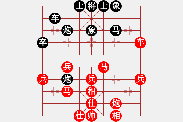 象棋棋譜圖片：張東煒 先和 林少明 - 步數(shù)：40 