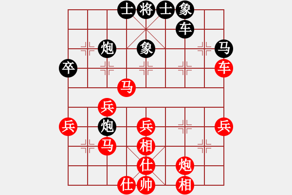象棋棋谱图片：张东炜 先和 林少明 - 步数：46 