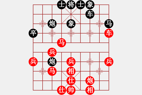 象棋棋譜圖片：張東煒 先和 林少明 - 步數(shù)：46 