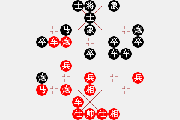 象棋棋譜圖片：GG珍貴留念，對西瓜單身333.pgn - 步數(shù)：40 