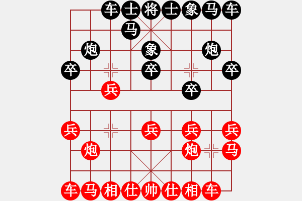 象棋棋谱图片：刘丽梅 先和 李越川 - 步数：10 