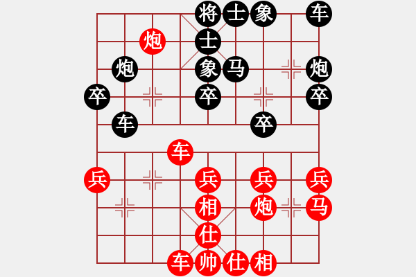 象棋棋谱图片：刘丽梅 先和 李越川 - 步数：30 