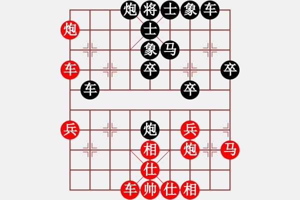 象棋棋谱图片：刘丽梅 先和 李越川 - 步数：40 