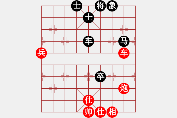 象棋棋谱图片：刘丽梅 先和 李越川 - 步数：79 