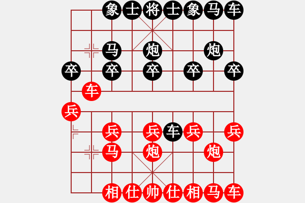 象棋棋譜圖片：usausa(5段)-勝-雪峰刀客(4段) - 步數(shù)：10 