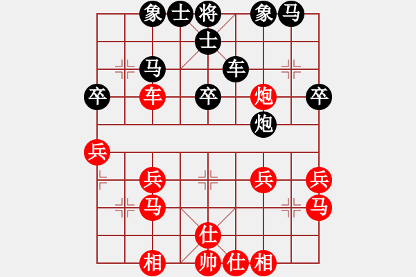 象棋棋譜圖片：usausa(5段)-勝-雪峰刀客(4段) - 步數(shù)：30 