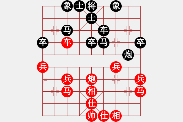 象棋棋譜圖片：usausa(5段)-勝-雪峰刀客(4段) - 步數(shù)：40 