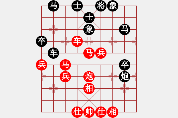 象棋棋譜圖片：usausa(5段)-勝-雪峰刀客(4段) - 步數(shù)：70 