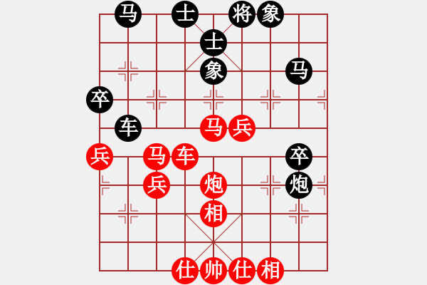 象棋棋譜圖片：usausa(5段)-勝-雪峰刀客(4段) - 步數(shù)：71 