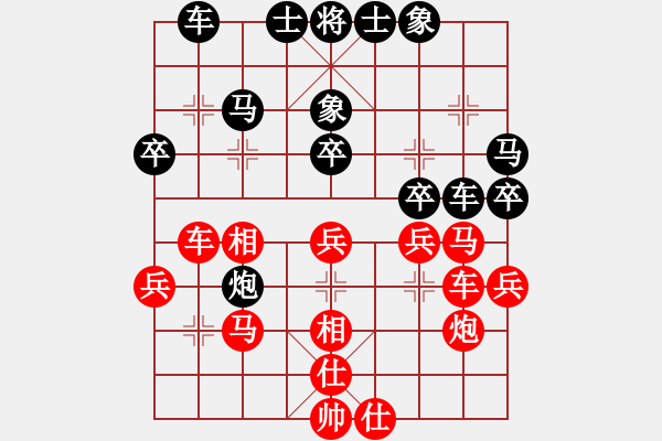 象棋棋譜圖片：四海飛刀(地煞)-和-冷如冰(北斗) - 步數(shù)：40 