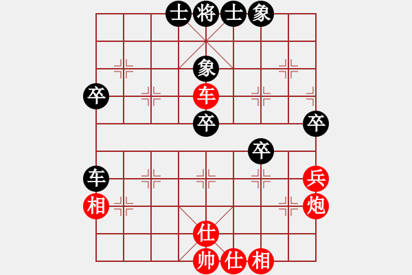 象棋棋譜圖片：四海飛刀(地煞)-和-冷如冰(北斗) - 步數(shù)：60 