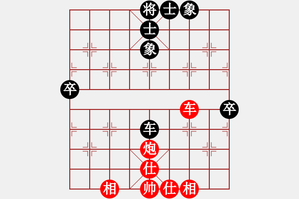 象棋棋譜圖片：四海飛刀(地煞)-和-冷如冰(北斗) - 步數(shù)：70 