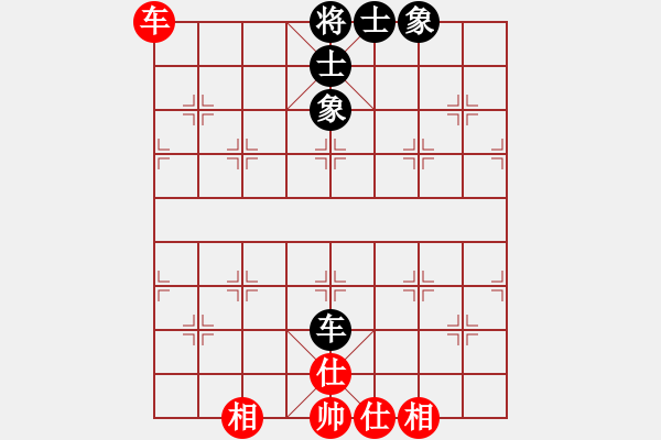 象棋棋譜圖片：四海飛刀(地煞)-和-冷如冰(北斗) - 步數(shù)：75 