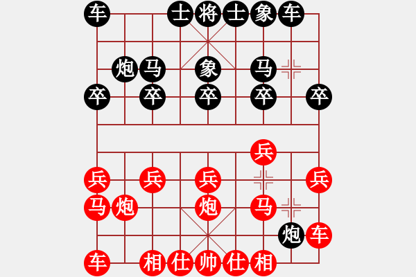 象棋棋譜圖片：橫才俊儒[292832991] -VS- 神勇無(wú)敵的小白鼠[1056843501] - 步數(shù)：10 